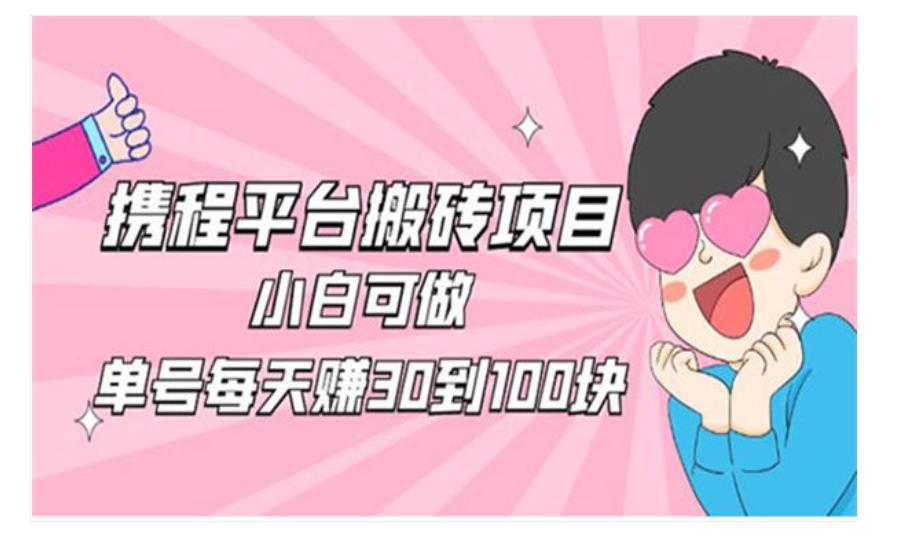 科技与狠活 辛吉飞视频打包合集-趣奇资源网-第5张图片