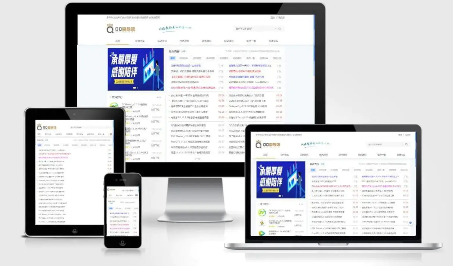 趣奇资源网内容页右侧在线看小姐姐视频源代码分享-趣奇资源网-第5张图片
