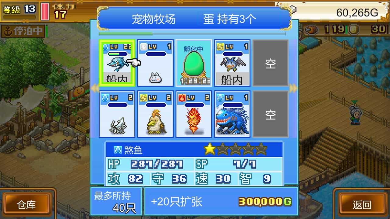 《第二战场》v1.14中文版-趣奇资源网-第12张图片