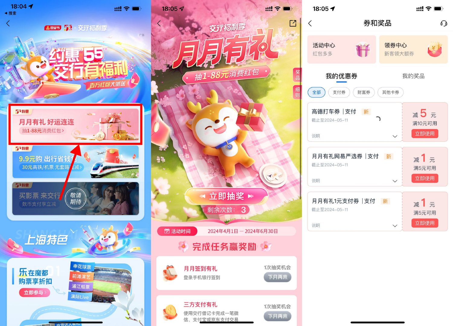 定时断网工具 定时断网的实用软件-趣奇资源网-第9张图片